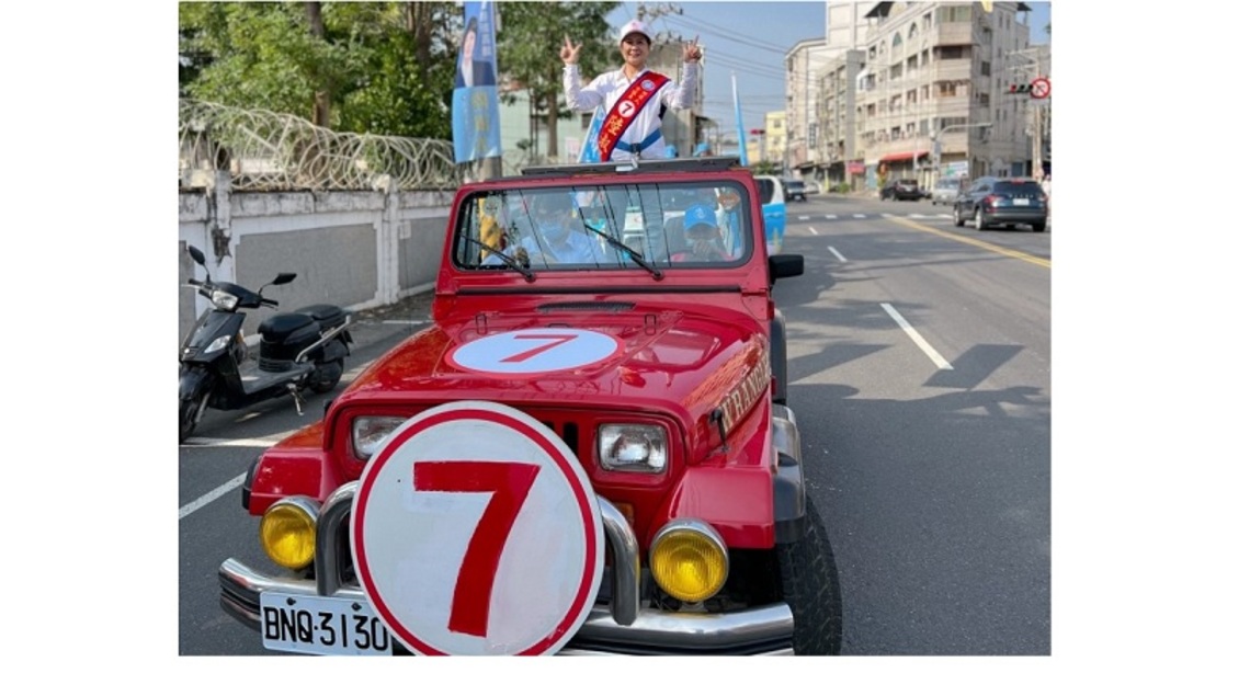 LuckySeven 幸運的七號    陸淑美掃街拜票固票，籲選民力挺支持她連任