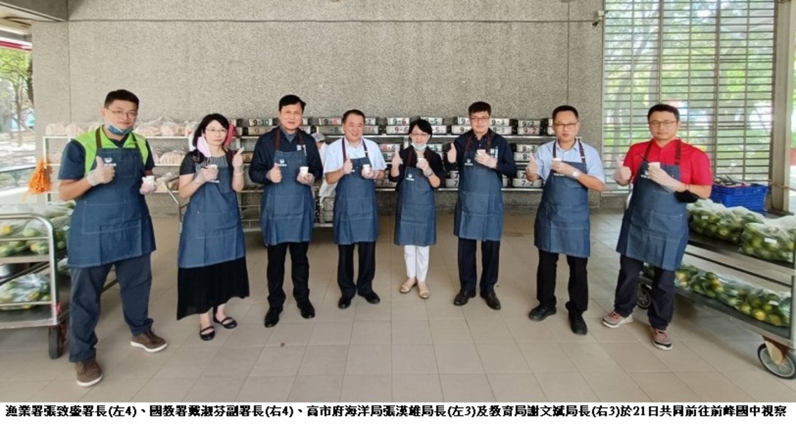班班吃石斑 高市開始上菜