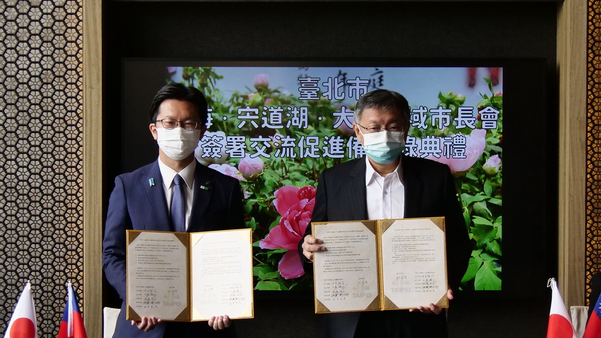 簽署交流促進備忘錄持約本合影