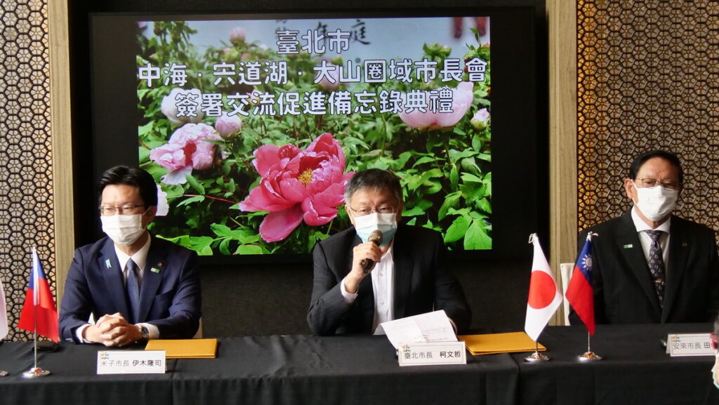 臺北市柯文哲市長致詞