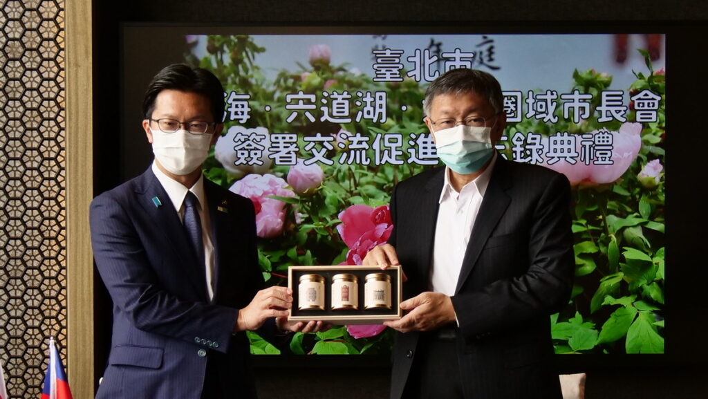 市長致贈禮品