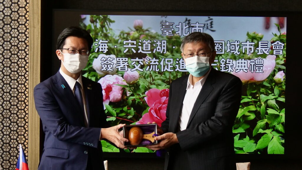 日本中海‧宍道湖‧大山圈域市長會會長(米子市長)伊木隆司會長回贈柯市長