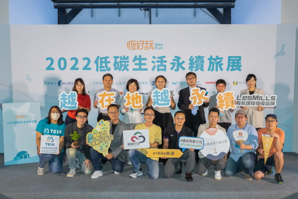 「永續國旅企業採購」調查發布:86%受訪者所屬公司有定期企業旅遊,人均金額每日1,000-3,000元為最大宗,顯示企業旅遊是塊市場大餅。