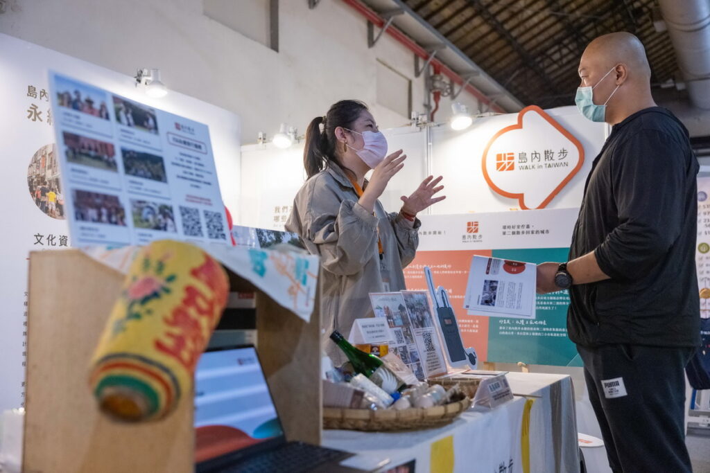 島內散步於恆好玩旅展推出新客製預約方案。