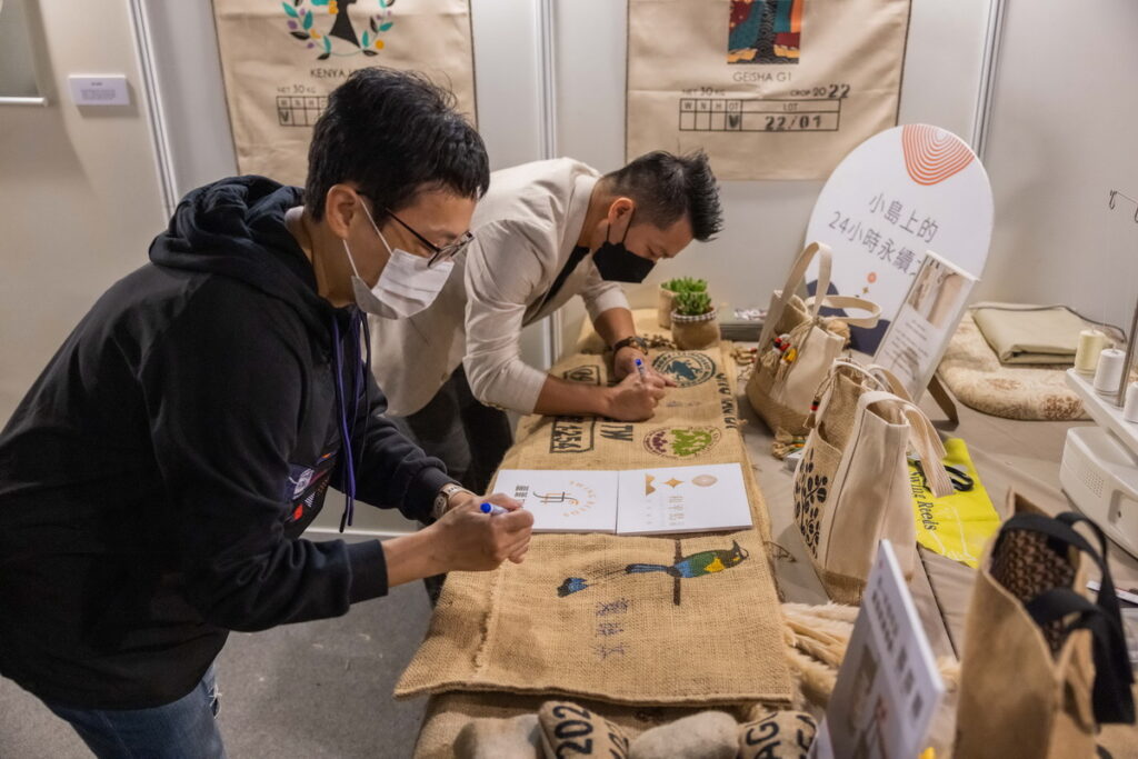 蘆葦女力與和平島公園簽訂合作意向,宣示共同推動基隆成為台灣咖啡豆袋循環再利用率最高的城市。