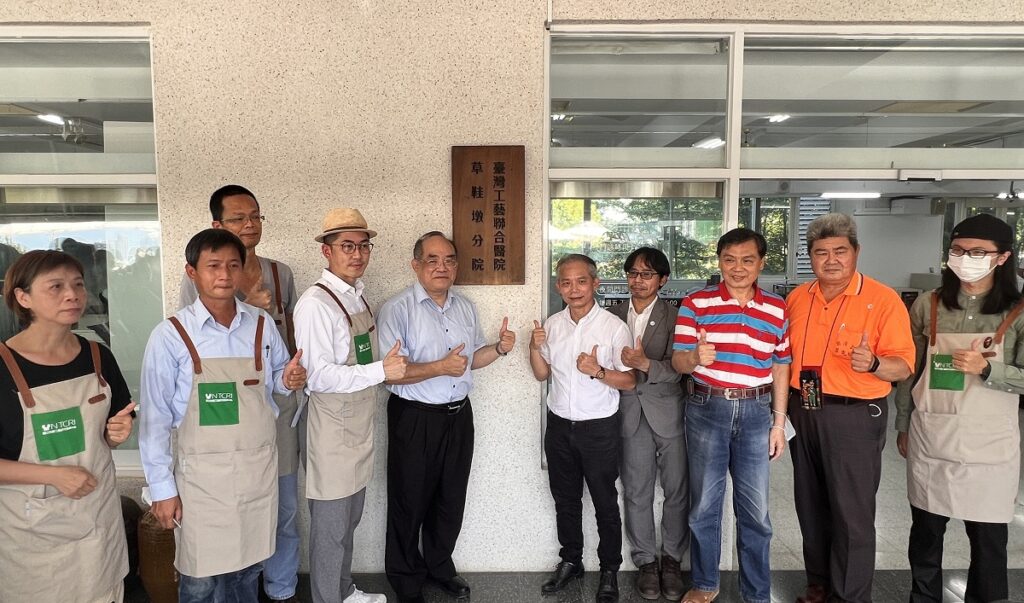 「臺灣工藝聯合醫院-草鞋墩分院」正式開幕與揭牌儀式,由工藝中心張仁吉主任(右5)及與會貴賓共同完成。(圖/工藝中心提供)