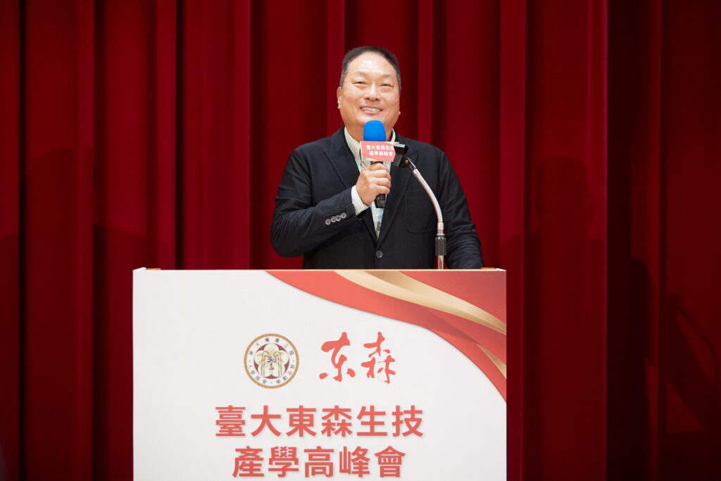 東森集團總裁王令麟表示,2021年東森與臺大正式成立「臺大東森生技暨生醫研發中心」,是台灣最高研發學府與市場指標零售業者的強強合作,也宣示了東森進入生技產業的決心。