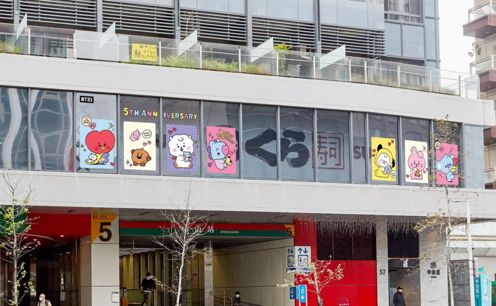 中山南西店BT21特色店戶外窗貼