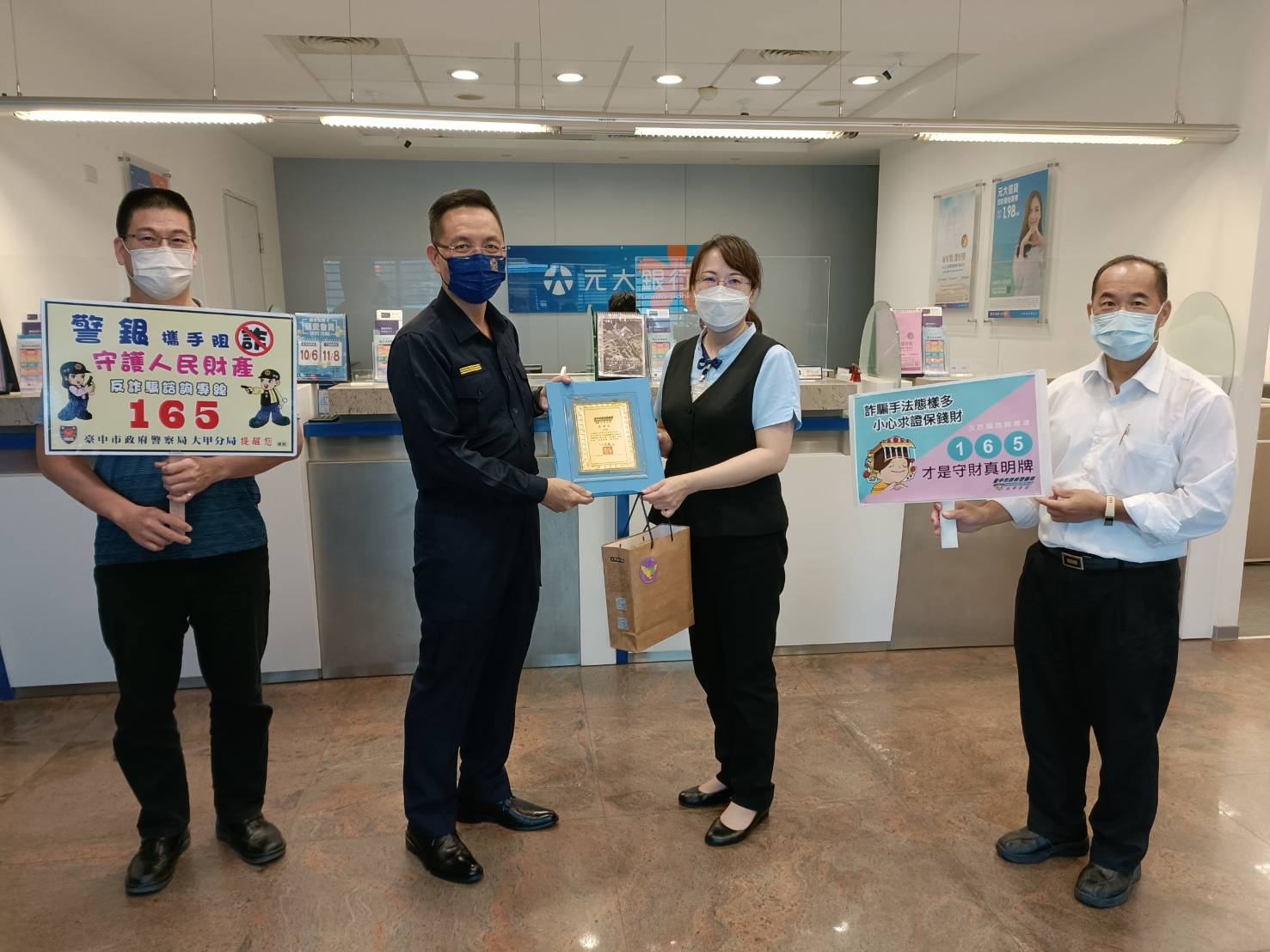 ▲機警銀行員成功攔阻詐騙,大甲警分局長吳燕山親往頒獎表揚 (圖/台中大甲分局 提供)