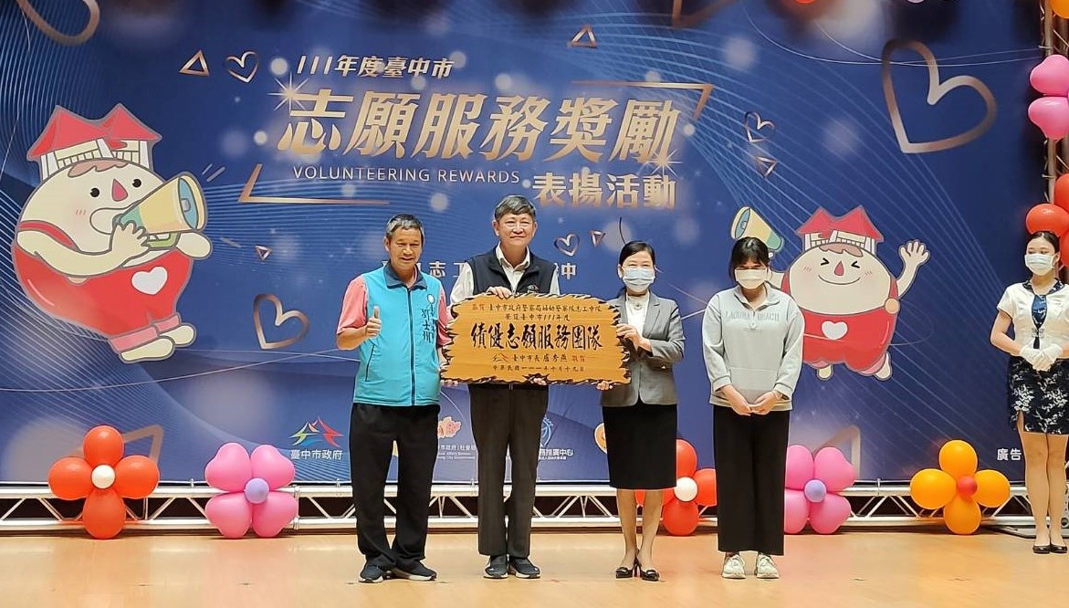 ▲中警局婦幼志工隊榮獲- 台中市「績優志願服務團隊」 (圖/台中市警察局 提供)