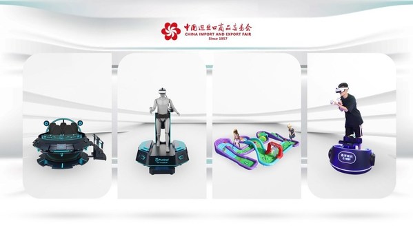 第132屆廣交會彙集娛樂休閒商品,為生活增添樂趣