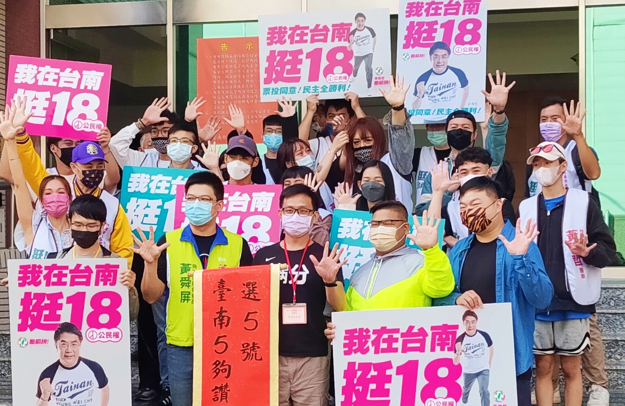 台南/黃偉哲「5夠讚!」青農代抽號次 在地青年站出來力挺連任 30 台南/黃偉哲「5夠讚!」青農代抽號次 在地青年站出來力挺連任