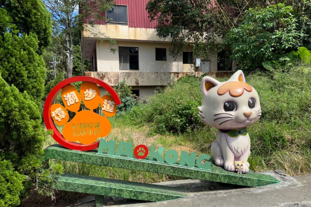 貓空綠色之旅!APP集點還可換伴手禮 56 匯流新聞網CNEWS資料照片207221021a06