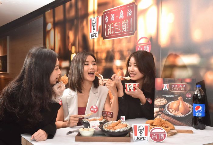 讓舌尖上的美味療癒身心 為你的秋冬加溫 肯德基x台酒再度攜手傳香 推出限定新品