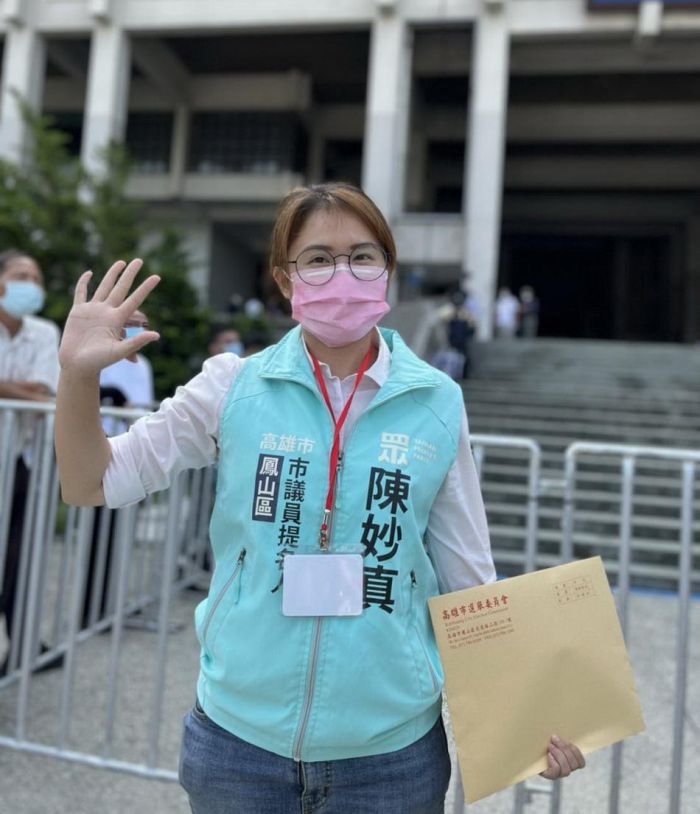 民眾黨高雄候選人號次出爐 喊出民眾新希望、高雄新未來