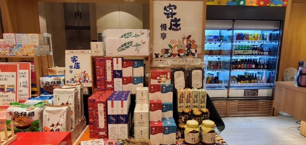 圖片說明:客委會與工研院攜手在誠品知味成立「客庄慢享」專區。客家委員會/提供)