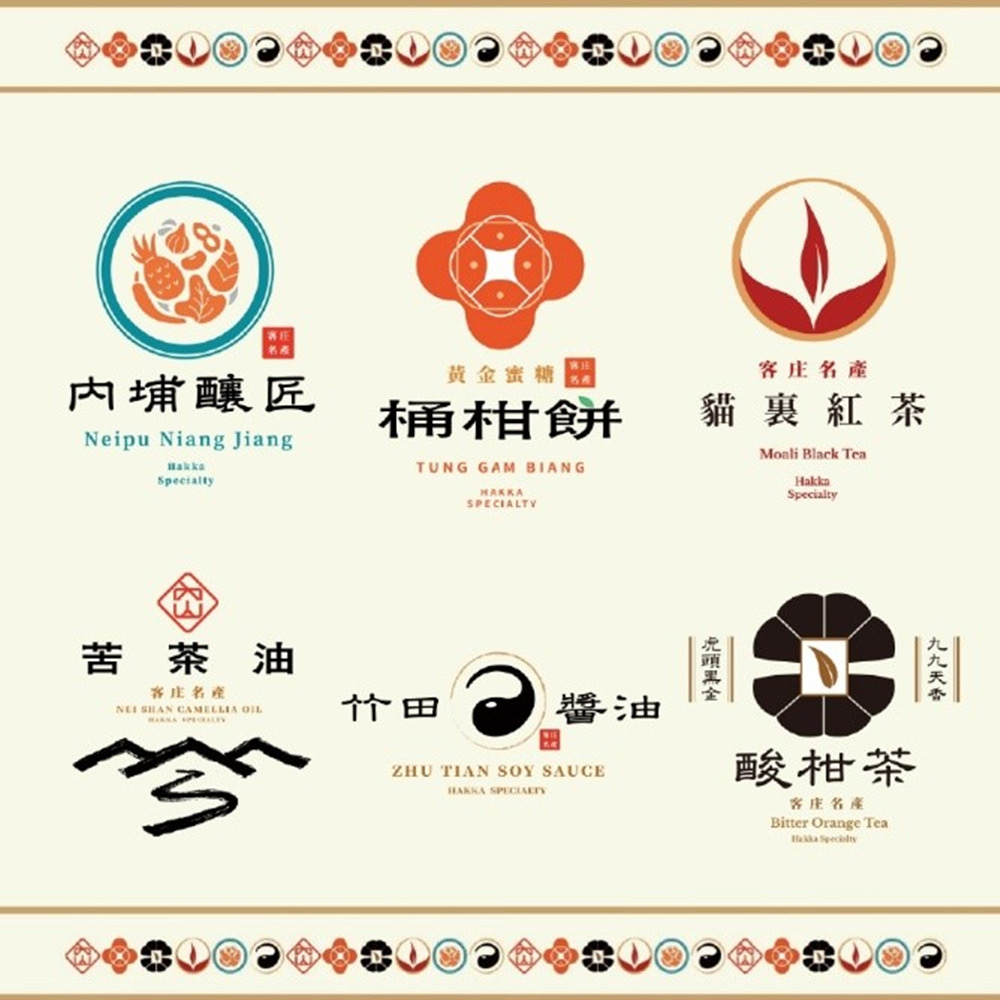 圖片說明:客庄六大特色產業品牌CIS識別。(圖/客家委員會提供)