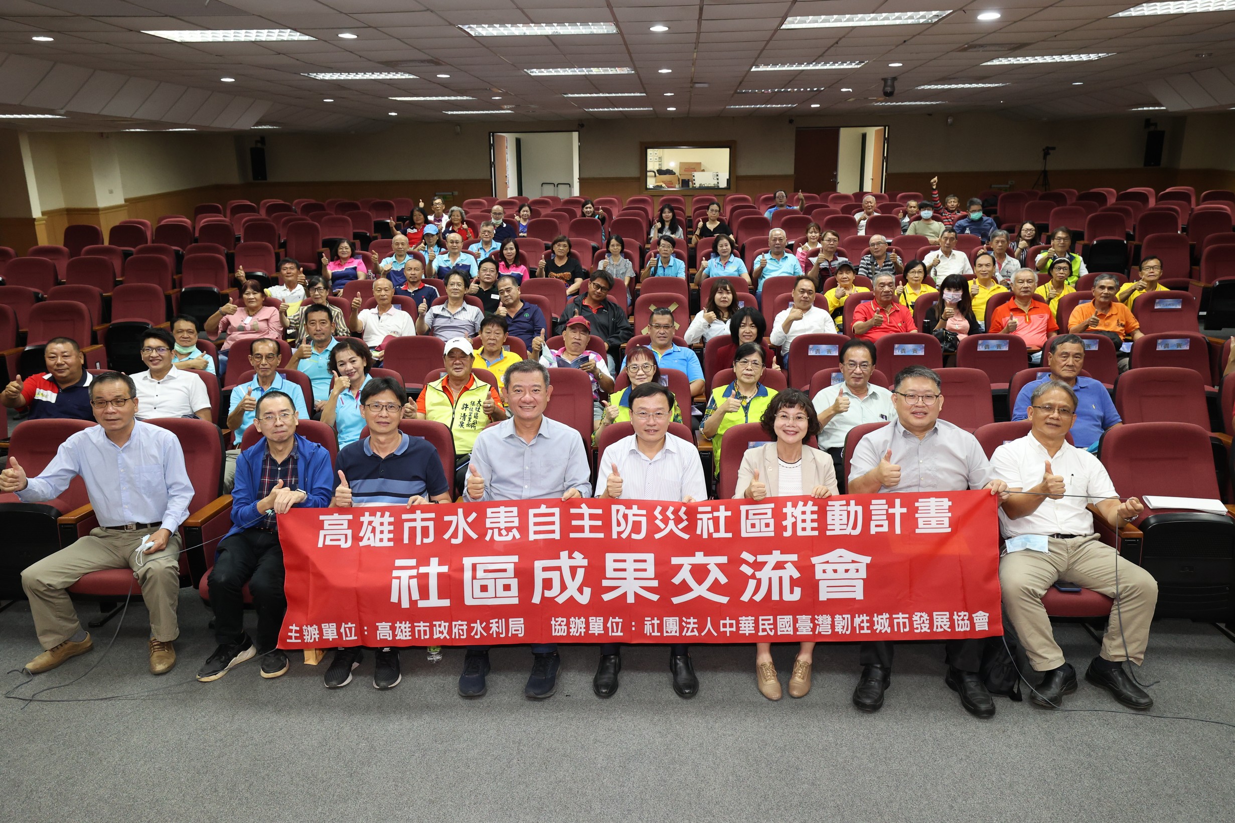 高雄水患自主防災社區成果創佳績 產官學民齊聚交流