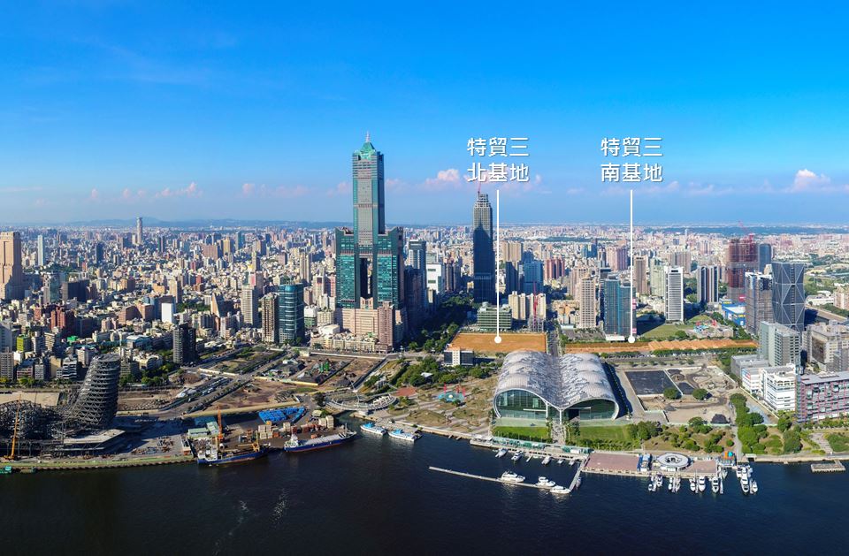 亞灣特貿三公辦都更案 加速產業轉型升級，引領5GAIoT創新園區 提供高雄在地就業及滿足公共服務需求