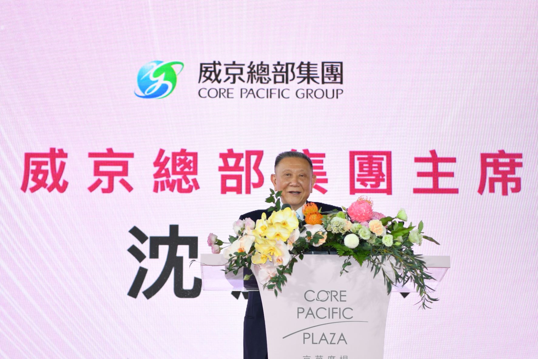 京華廣場商辦園區 全球首座高樓層帷幕綠建築 打造都市空中森林景觀