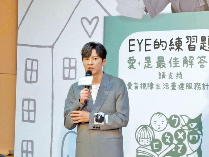 ▲愛盲今年邀請到李國毅擔任代言人、入鏡「EYE的練習題」公益廣告。(圖/愛盲基金會提供)