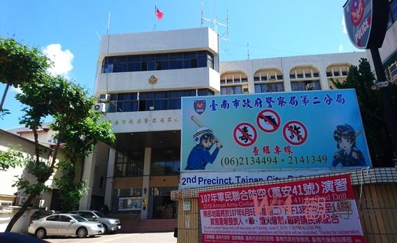 南警二分局勤指中心主任死於家中 死因待釐清