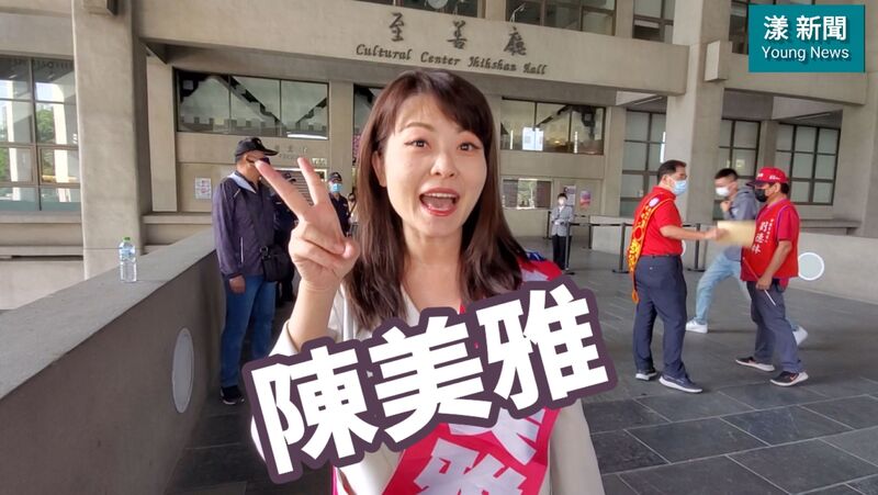 影／高雄市議會［女神］議員抽中2號 超級賣萌的可愛！／漾新聞
