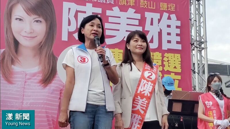 影／高雄市議會［女神］議員 原來從政之初是拿著小板凳在路口一站一站宣講而來的 這個影片會催淚／漾新聞
