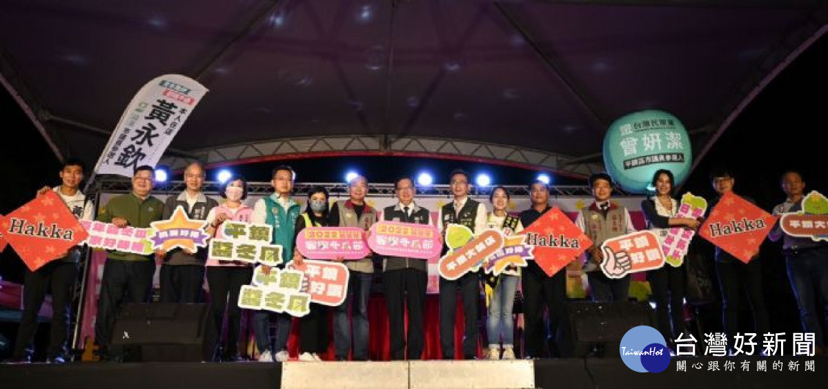 鄭市長與貴賓大合照。