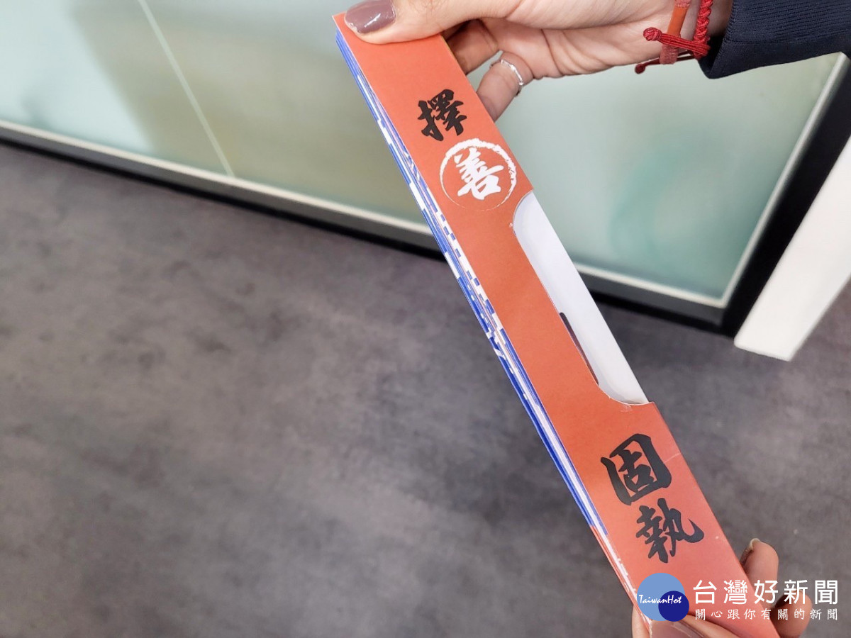 國民黨桃園市長候選人張善政北區競選總部成立大會,現場將發送最新的小物「擇善固執」。