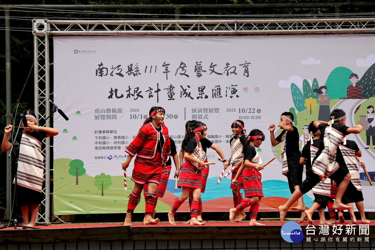 多所學校表演藝術精彩無比。(縣府提供)