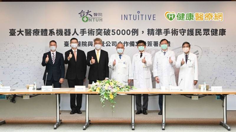 完成逾5千例機器手臂輔助手術 臺大醫院成立國際訓練中心