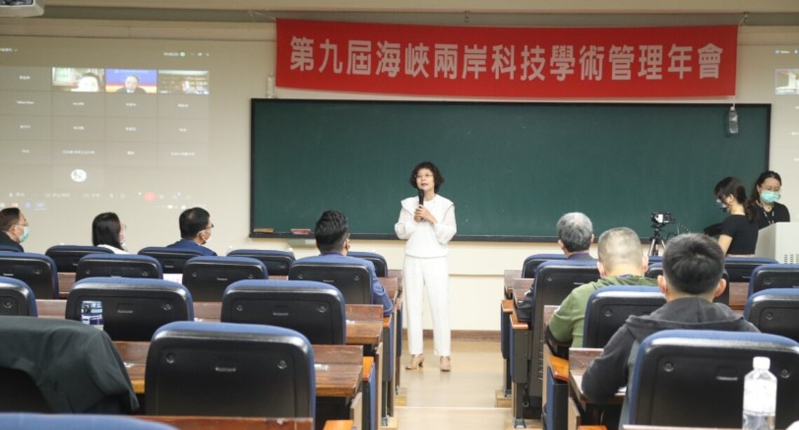 高雄大學舉辦「第九屆海峽兩岸科技管理學術年會」 提供兩岸重要交流與合作的機會