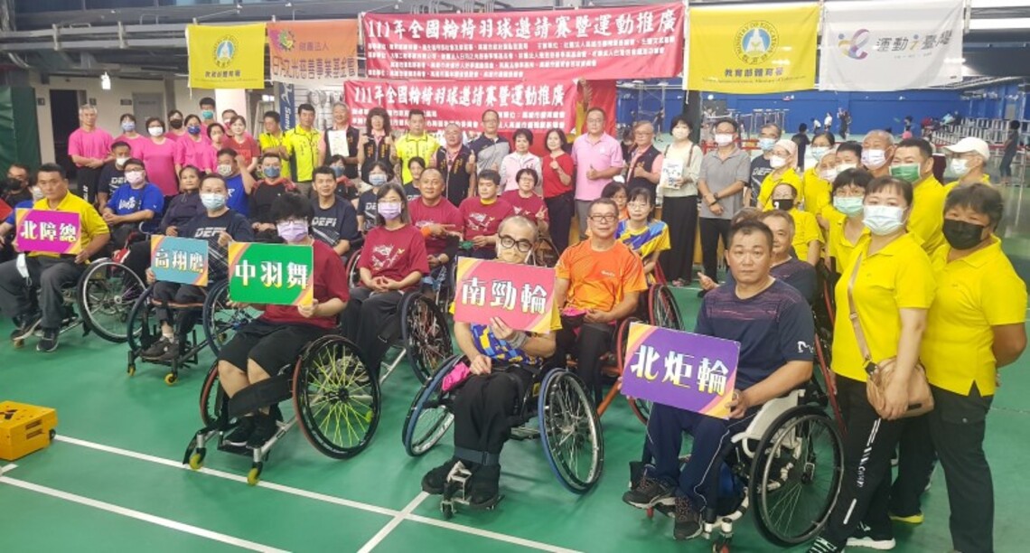 藉由體育運動活出自信　全國輪椅羽球邀請賽暨運動推廣活動今舉行