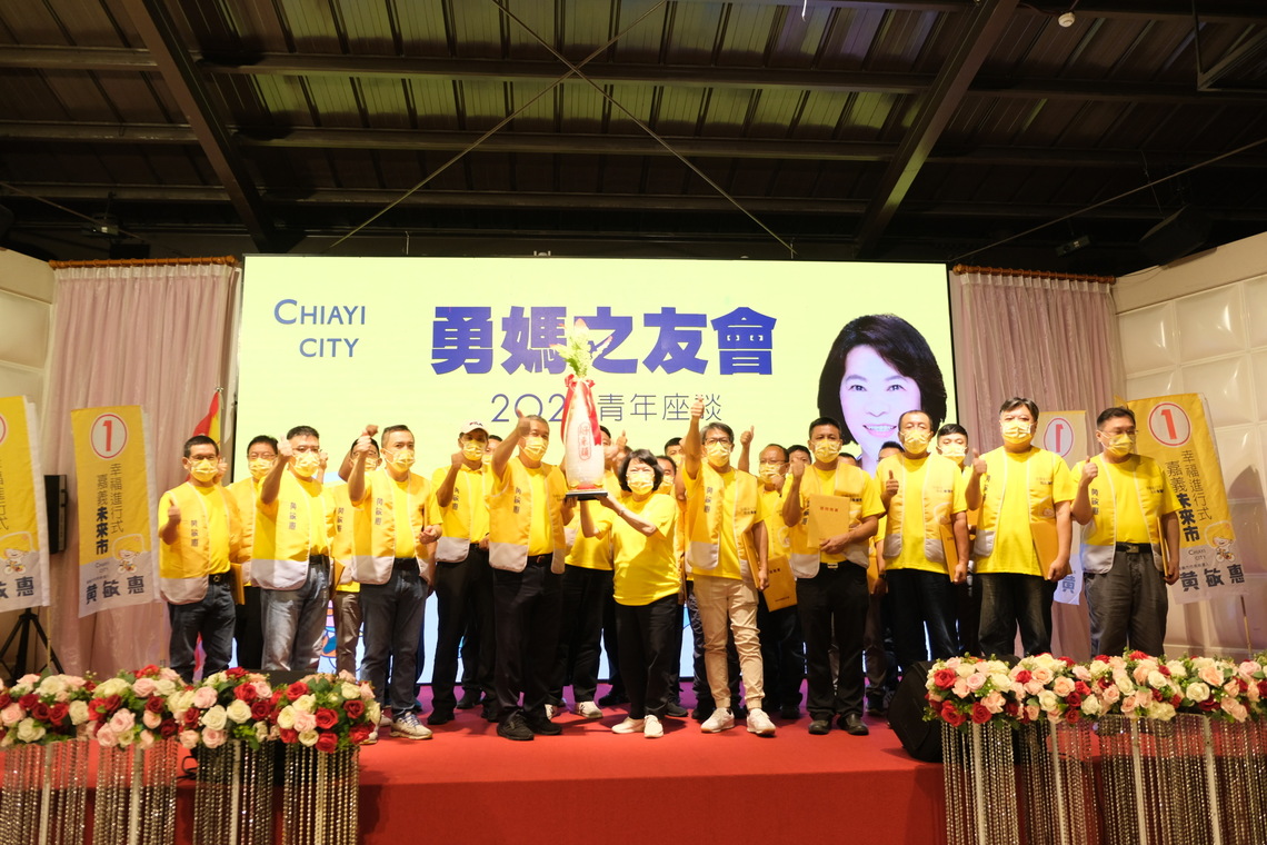 勇媽之友會四年情義相挺  共同創造嘉義市的幸福