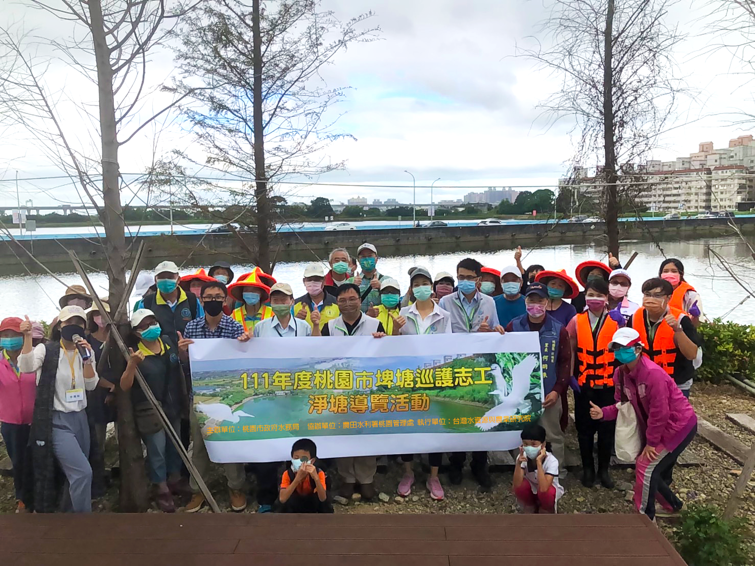 桃園市政府水務局10月21日舉辦「111年度埤塘巡護志工隊第二次推廣活動」大合影。