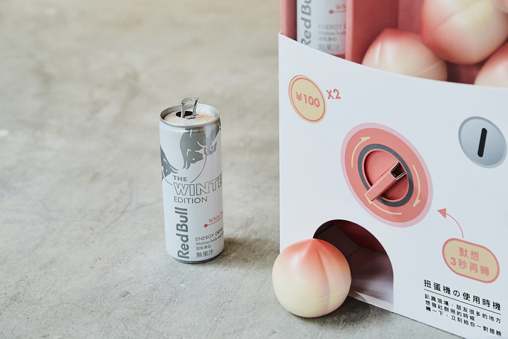 Red Bull推出冬季限定新品白桃風味,只要完成IG濾鏡任務,即有機會獲得市值990元的白桃扭蛋機-