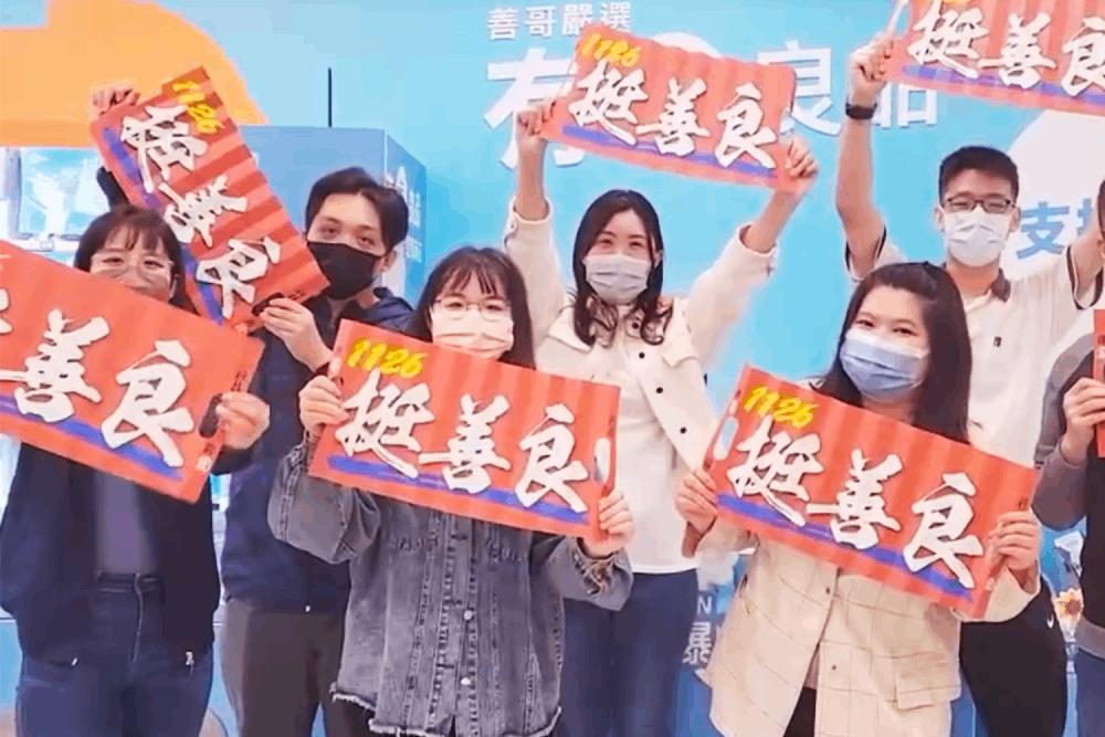 造勢轉播光纖遭剪斷 張善政競辦報警 警方說法出爐 34 截圖 2022 10 22 下午2.39.39 1
