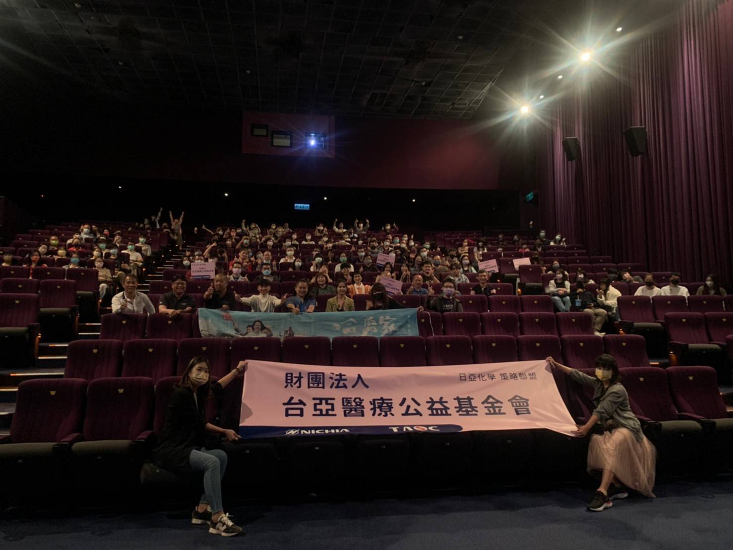 台亞半導體舉辦家庭日 包7廳支持台灣原創電影《哈勇家》 58 匯流新聞網CNEWS資料照195221022a02