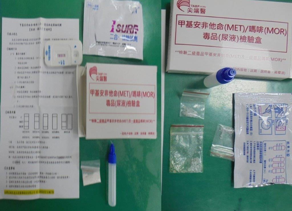圖片說明:起獲一級毒品海洛因1小包及二級毒品安非他命毒品3小包。(記者宋紹誠翻攝)