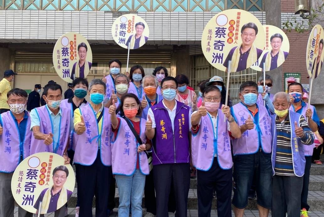 圖片說明:台中市南屯區豐樂里長候選人蔡奇洲(左5)抽籤抽中4號,現場後援會也響起再拚4年口號,抽籤後與後援會合影。(圖/記者林㤈輝翻攝)