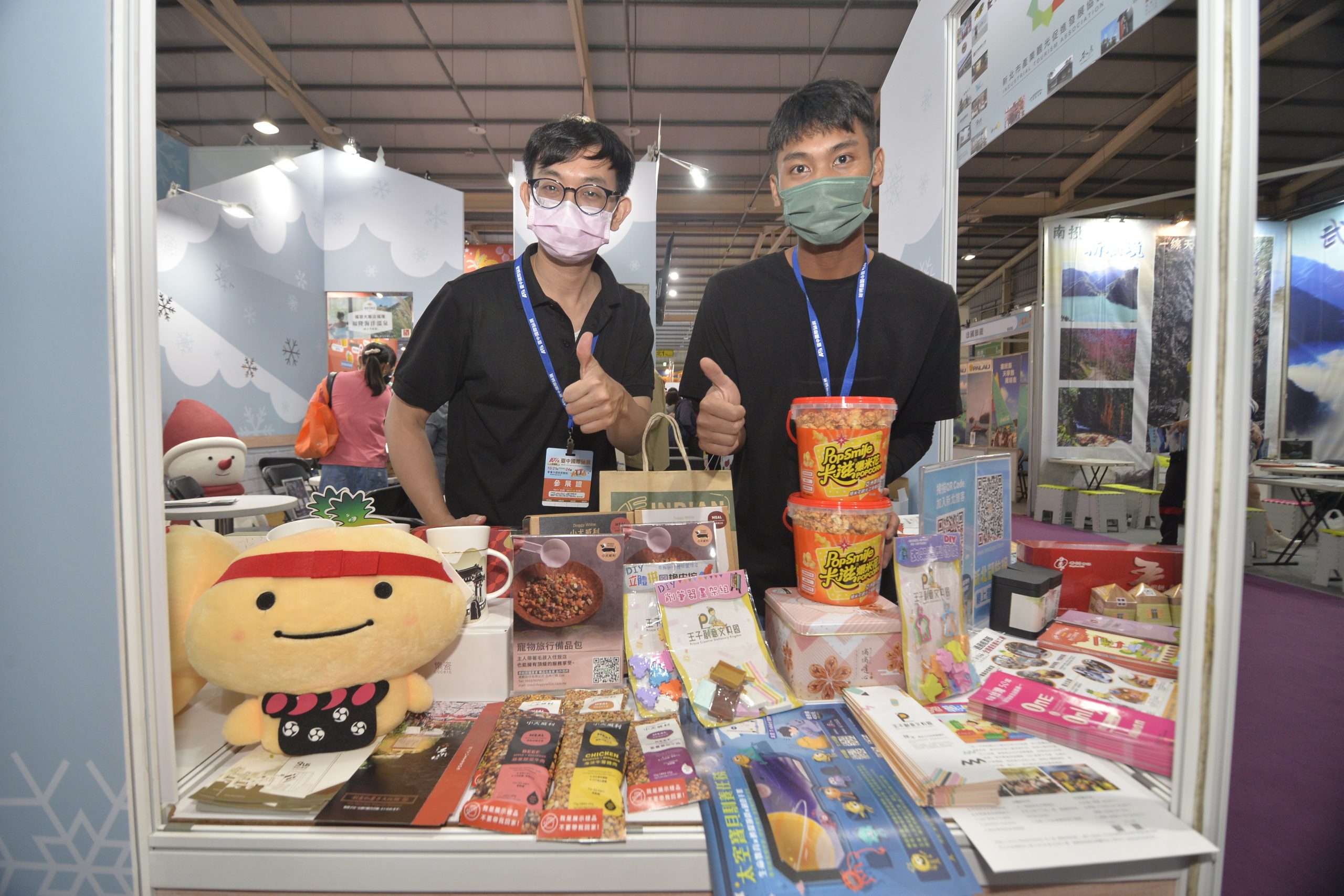 新北吸客拚觀光 耶誕城前進臺中旅展