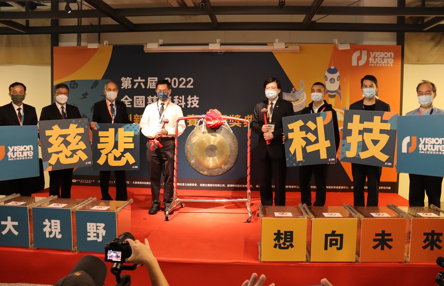 全國慈悲科技創新競賽看見環保慈善醫療發明