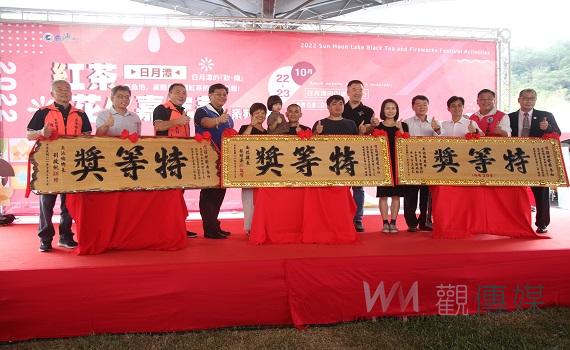魚池鄉公所主辦「日月潭紅茶花火嘉年華」22-23日茶飄香