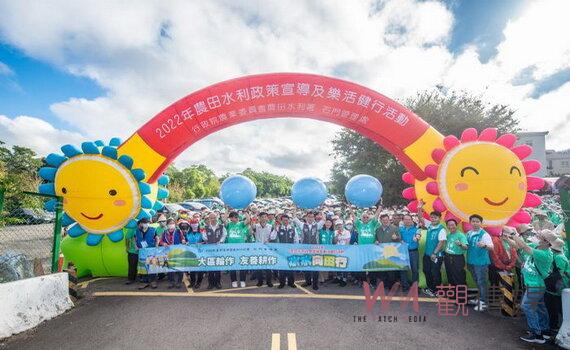 農水署石門管理處樂活健行　享受桃園埤塘水圳生態之美