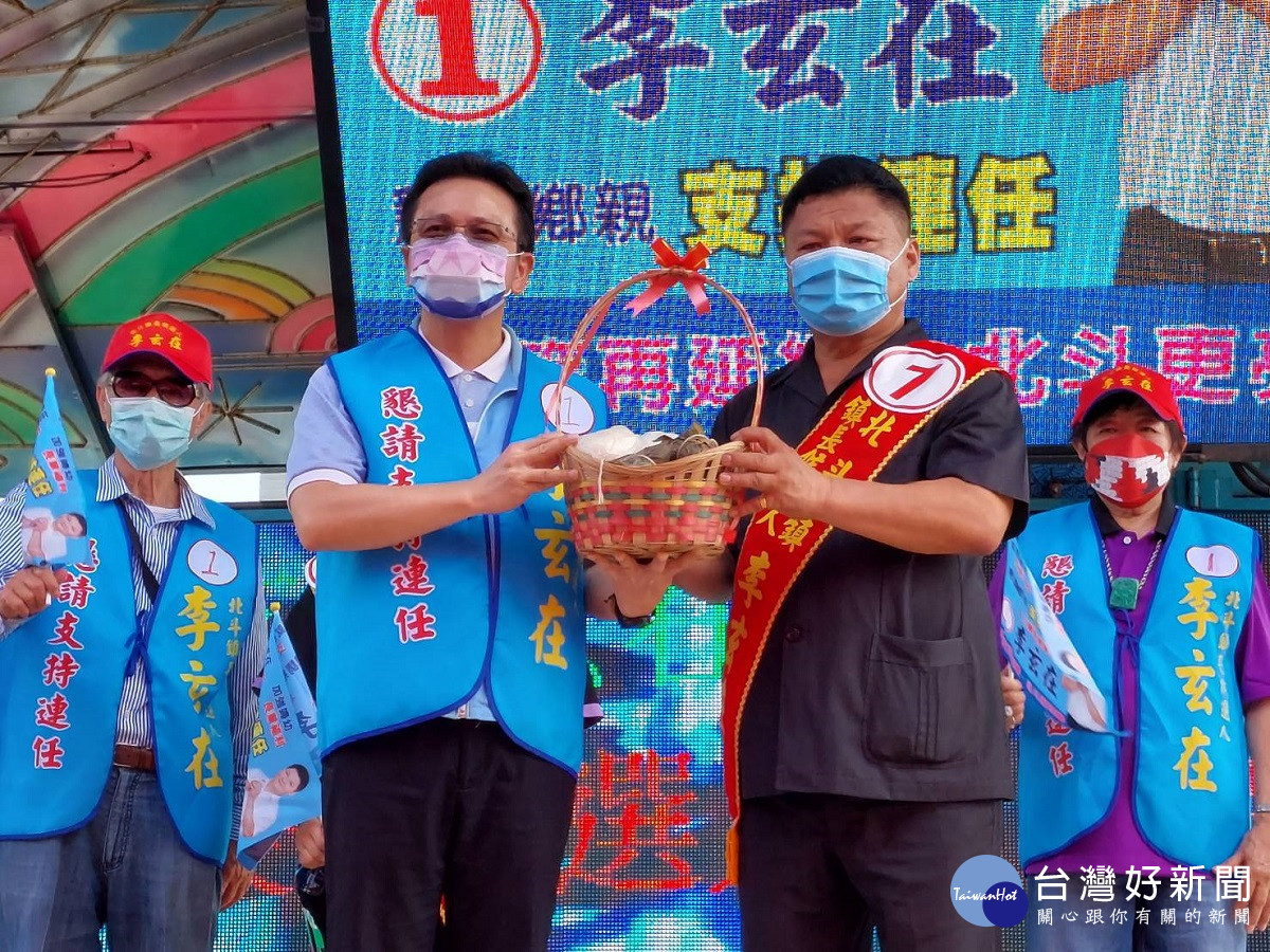 北斗鎮長李玄在競選總部成立 凍蒜聲不斷令人情緒振奮