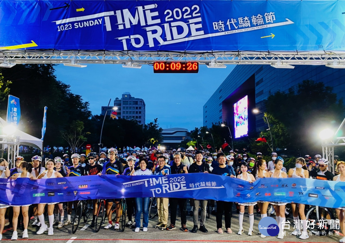 2022時代騎輪節台中市府府前廣場登場。