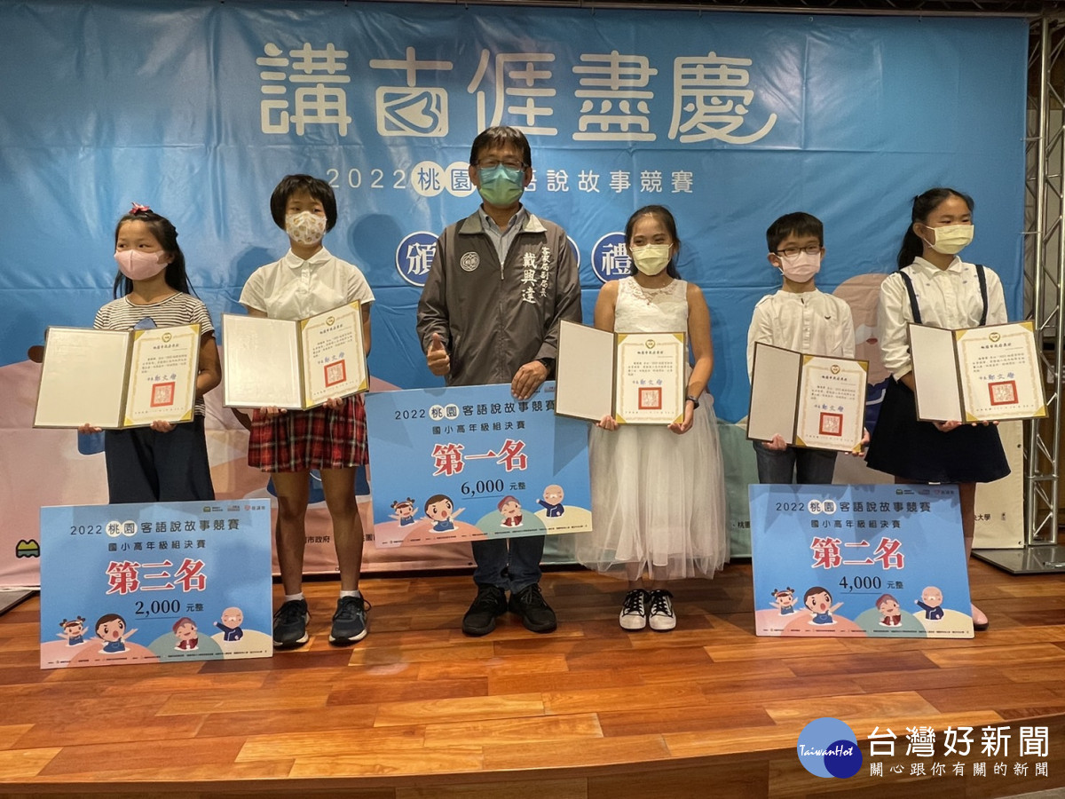 國小高年級組前三名得獎者合照。<br /><br />