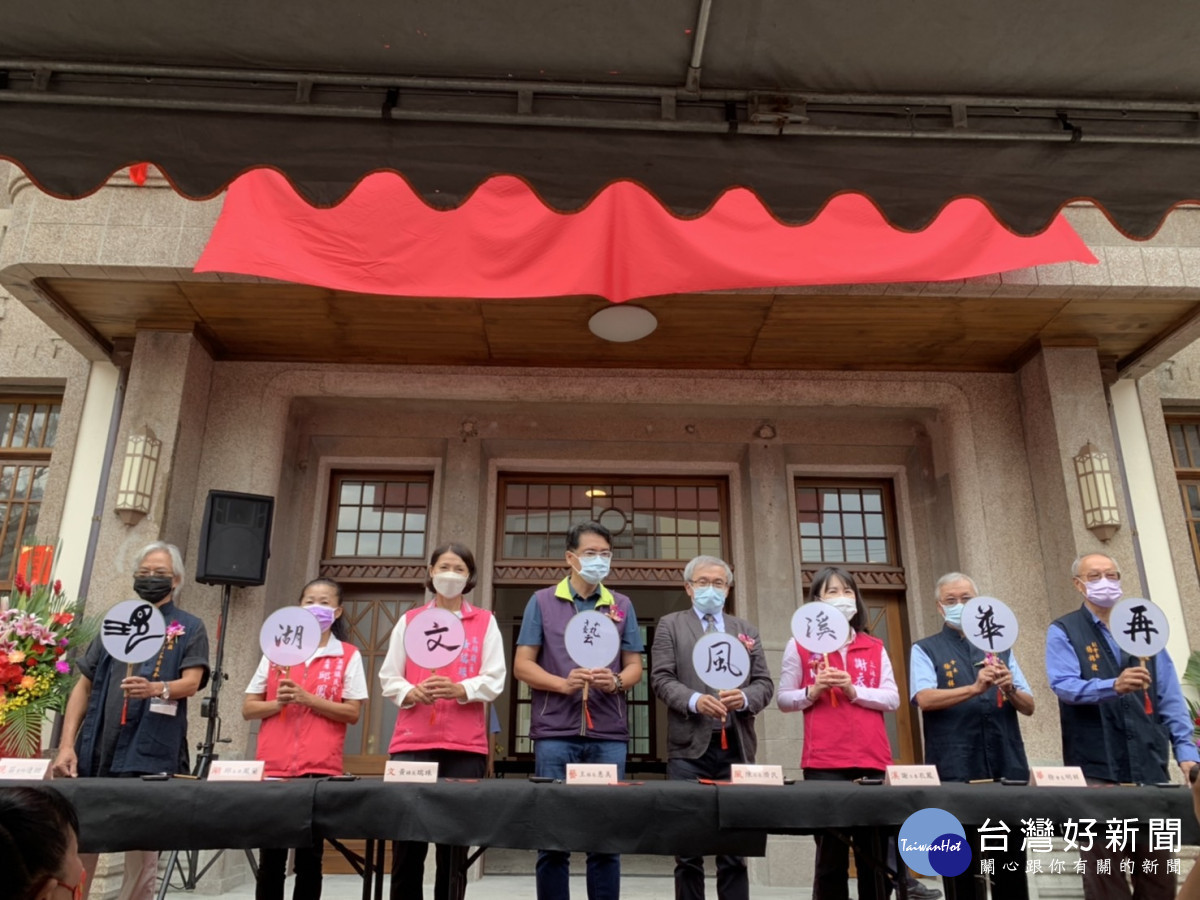 彰化歷史建築「溪湖庄役場」竣工揭牌。圖/彰化縣政府提供