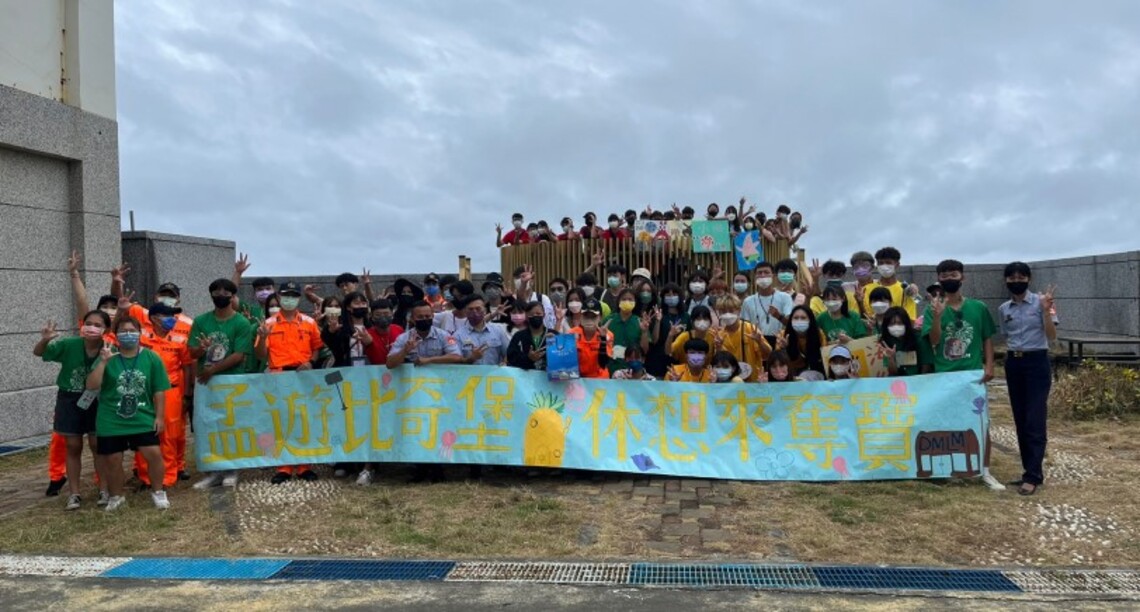 海洋保育齊心力 青年學子作伙來